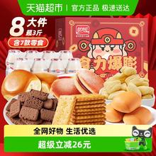 限移动端、88VIP：盼盼 食力爆膨年货礼盒1500g膨化食品零食礼包整箱早餐