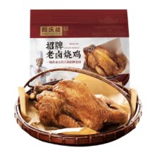 同庆楼 招牌老卤烧鸡 700g *2件、赠香肠150g