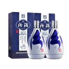 限移动端、京东百亿补贴：汾酒 青花20 53%vol 清香型白酒 375ml 单瓶装