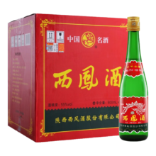 XIFENG 西凤 绿瓶陕西版 55° 凤香型 500ml 12瓶
