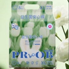 兔菲 益生菌安睡裤 8条装5.9元包邮(需领券)