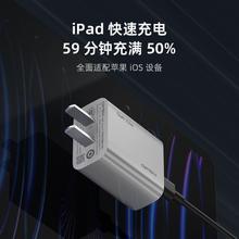酷态科 20W手机氮化镓苹果充电器PD20W快充适用苹果17低温快充