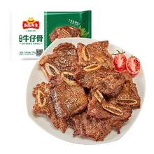 冻品先生 安井 黑椒牛仔骨350g 带骨牛肉 速冻速食方便菜 烧烤食材
