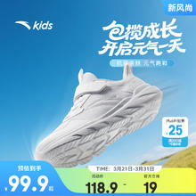 安踏 儿童运动鞋 男大童 网面透气 魔术贴 小白鞋 5566-1 34 鞋内长21.5cm