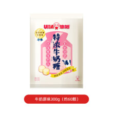 再降价：UHA 悠哈 牛奶糖果 袋装 300g*1袋