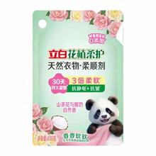 再降价: 立白 柔顺剂 护衣持久留香 山茶花椰奶香 400g