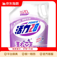 活力28 洗衣液 体验装 2kg*1袋 芬芳深层洁净去污护色持久留香
