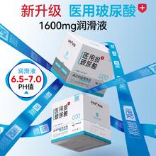 羽感 000 医用级玻尿酸 安全套 1600mg润滑 20只装
