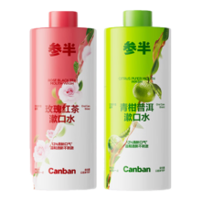 参半 益生菌漱口水 茶多酚持久留香 500ml 玫瑰红茶+青柑普洱