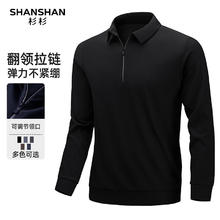 杉杉 男春季新款纯色翻领POLO衫男士弹力上衣