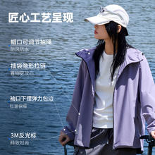 美特斯邦威 防水夹克 琥珀棕 175/L