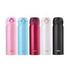 THERMOS 膳魔师 保温杯 500ml