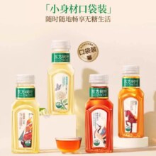 农夫山泉东方树叶茉莉花茶青柑普洱无糖茶饮料335ml*6瓶