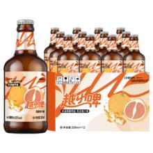 雪花 啤酒越小啤陈皮柚子铺黄酒精酿啤酒330ml*12瓶 热门商品