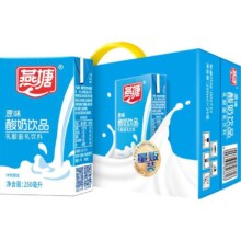 天降礼金、88VIP、需凑单：燕塘 乳酸菌早餐酸奶原味 250ml*24盒*1箱