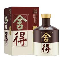 88VIP会员：沱牌 品味52度500ml双鼎纪念酒
