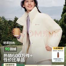波司登 羽绒服女短款立领加厚新国标90绒商场同款宽松休闲外套