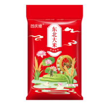凹庆嫂 东北大米 圆粒米 当季新米  2.5kg