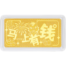 周六福 ZLF 生肖马上有钱 黄金足金999 投资金条 1g