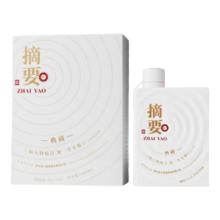 金沙 53°摘要典藏版 10周年纪念酒 500ml*2件+赠山海经品鉴小酒100ml