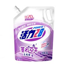 活力28 薰衣芬芳洗衣液 3.5kg*1瓶 持久留香