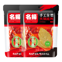 名扬 牛油麻辣火锅底料 238g*2袋 家用四川复调调味料