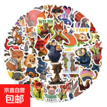 疯狂动物城 涂鸦装饰贴纸 10张