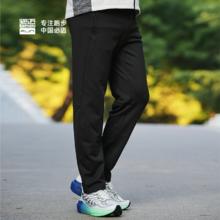 必迈 男女款抓绒长裤 FRPK002