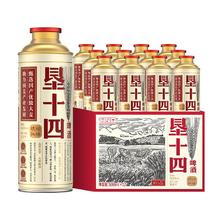 雪花 啤酒（Snowbeer）垦十四琥珀拉格12.5度500ml*12罐