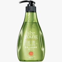 滋源 洗发水露无硅油清爽去屑修护柔顺香氛控油洗头膏 保湿+柔顺+去屑洗发水 400ml*3瓶