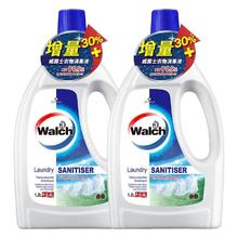 威露士 衣物消毒液除菌液松木1.6L*2瓶