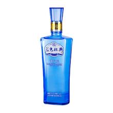 国家补贴：洋河 蓝色经典 邃之蓝 42%vol 浓香型白酒 500ml 单瓶装