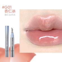 淘金币可用：橘朵 遮唇纹不易沾杯唇蜜 4ml 颜色任选