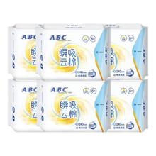 淘金币可用：ABC 日用卫生巾瞬吸云棉柔48片