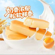再降价：百草味 手撕面包棒 500g 早餐代餐蛋糕 休闲零食 整箱