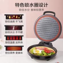 美的 双面加热多功能电饼铛 MC-JHN34Q