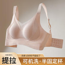 都市丽人女士聚拢文胸内衣＊2件任选