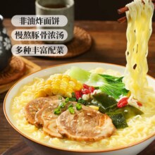 ￥2.99/包！五谷道场 酸笋肥牛/招牌豚骨/招牌辣牛肉面 10包装