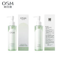 欧诗漫 净澈晶透水感洁颜蜜100ml 效期27年4月