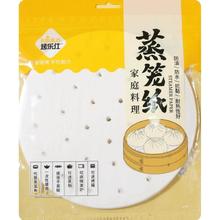 烤乐仕 天猫超市 烤乐仕 蒸笼纸50张
