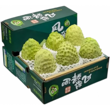 农夫精选 广西牛奶凤梨释迦果 3斤精选果 净重2.5斤