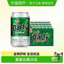 燕京啤酒 8度 party黄啤酒 330ml*24罐/箱