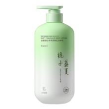 倍膳健 花萃香氛身体乳 850ml 持久留香补水保湿 儿童成人男女适用
