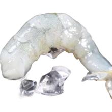 南美白对虾 厄瓜多尔盐冻大虾 5060/盒 3斤净重