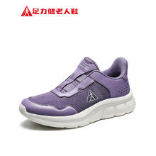 足力健 19103 软底健步老人鞋