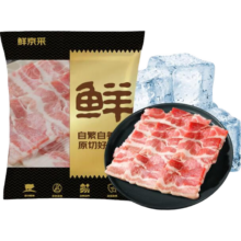鲜京采 五花肉片 净重4斤 去皮免切 生鲜黑猪肉 源头直发