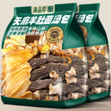 滇品客 天麻羊肚菌汤包 88克×1袋 云南特产菌菇干货汤料包