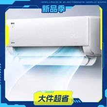 美的 静优风系列KFR-35GW/TB1空调挂机 1.5匹 新一级能效