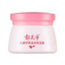 郁美净 鲜奶儿童面霜 50g 保湿滋润防干裂乳液 补水润肤擦脸油
