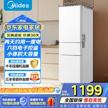 首购礼金：美的 220升 三门冰箱 BCD-220TM